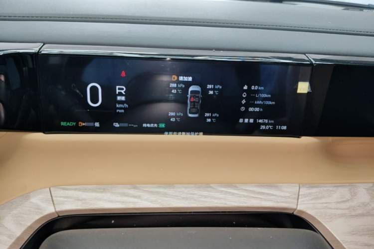 Used GAC Trumpchi E8 New Energy 2024 150km MAX+ Instrument Cluster