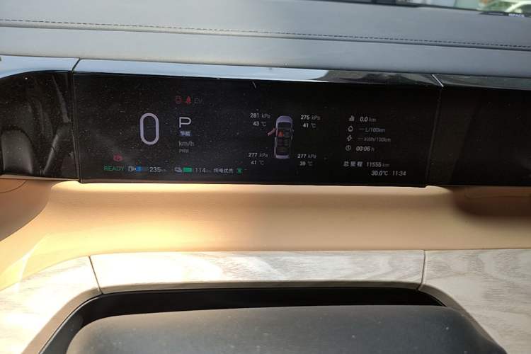 Used GAC Trumpchi E8 New Energy 2024 150km MAX+ Instrument Cluster