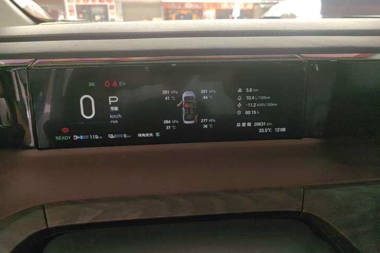 Used GAC Trumpchi E8 New Energy 2024 150km MAX+ Instrument Cluster