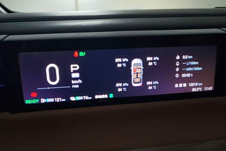 Used GAC Trumpchi E8 New Energy 2024 150km MAX+ Instrument Cluster