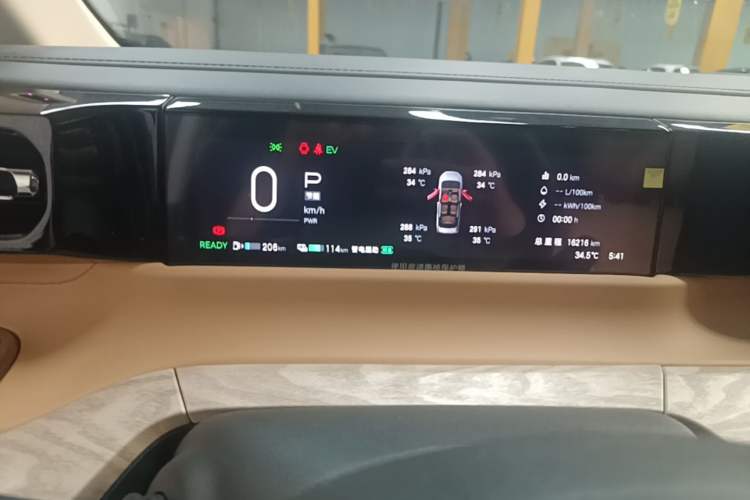 Used GAC Trumpchi E8 New Energy 2024 150km MAX+ Instrument Cluster
