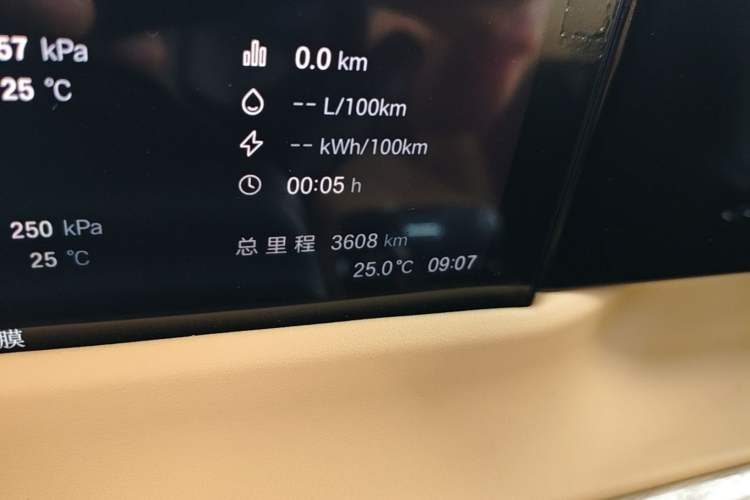 Used GAC Trumpchi E8 New Energy 2024 150km MAX+ Odometer Close Up