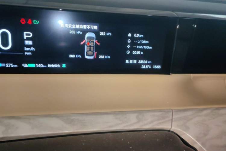Used GAC Trumpchi E8 New Energy 2024 150km Dragon Roar Starry Night+ Odometer Close Up