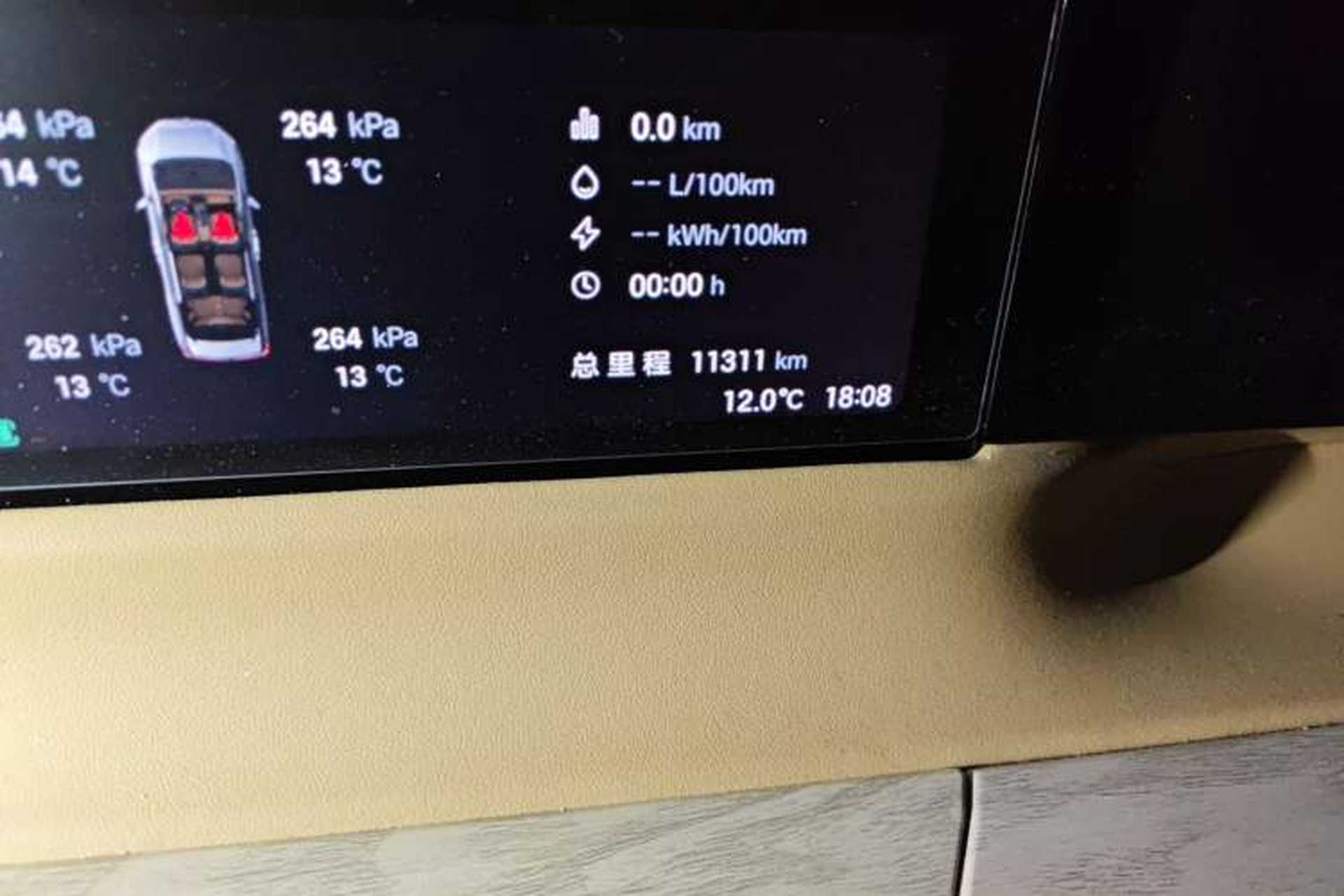 Used GAC Trumpchi E8 New Energy 2024 150km MAX+ Odometer Close Up