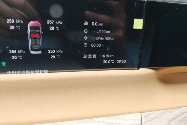 Used GAC Trumpchi E8 New Energy 2024 150km Longteng Glorious+ Odometer Close Up