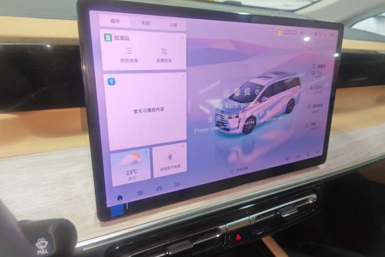 Used GAC Trumpchi E8 New Energy 2024 150km MAX Audio And AC Panel