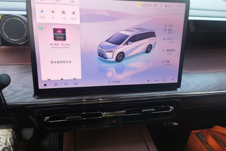Used GAC Trumpchi E8 New Energy 2024 150km MAX+ Audio And AC Panel