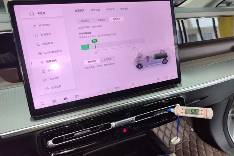 Used GAC Trumpchi E8 New Energy 2024 150km PRO Audio And AC Panel