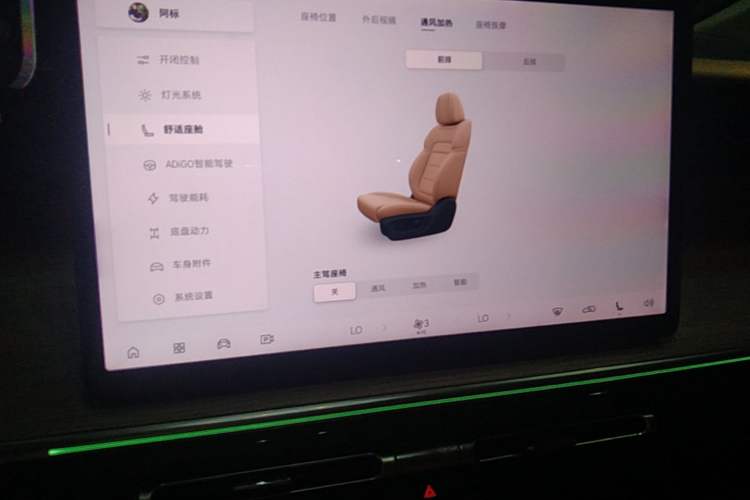 Used GAC Trumpchi E8 New Energy 2024 150km MAX Audio And AC Panel