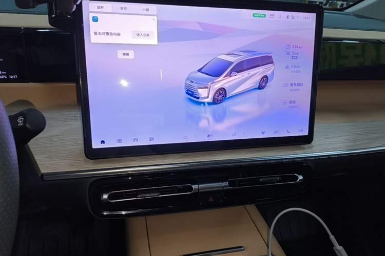 Used GAC Trumpchi E8 New Energy 2024 150km MAX Audio And AC Panel
