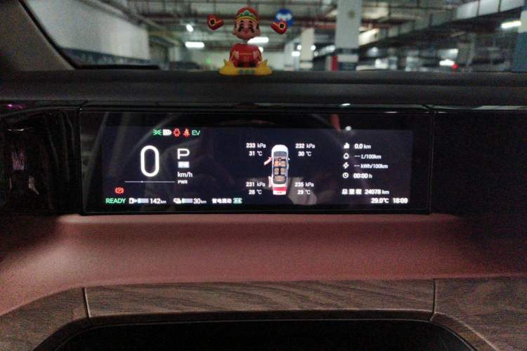 Used GAC Trumpchi E8 New Energy 2024 150km MAX+ Instrument Cluster