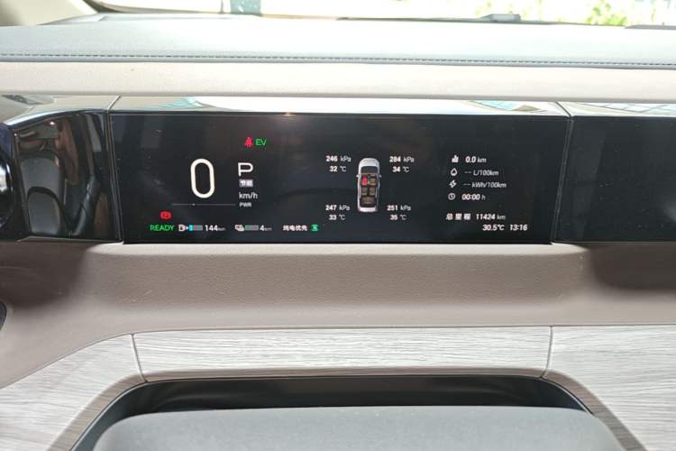 Used GAC Trumpchi E8 New Energy 2024 150km MAX Instrument Cluster