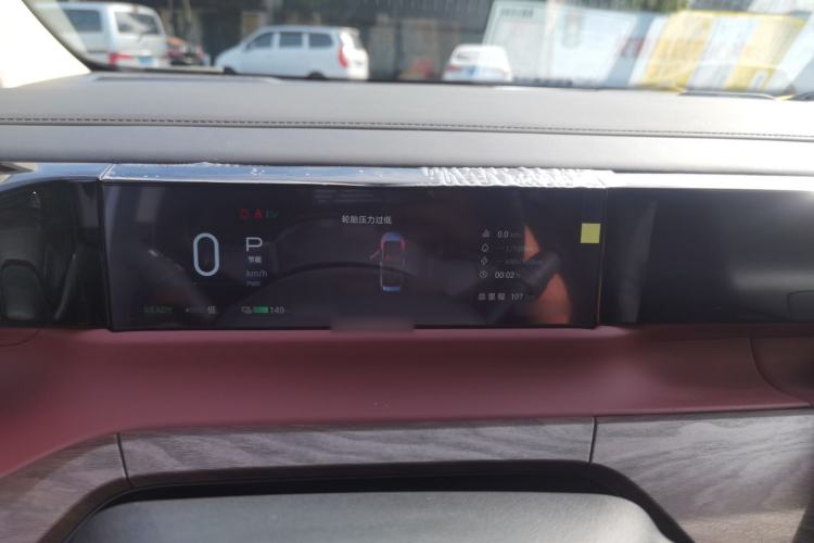 Used GAC Trumpchi E8 New Energy 2024 150km MAX+ Instrument Cluster