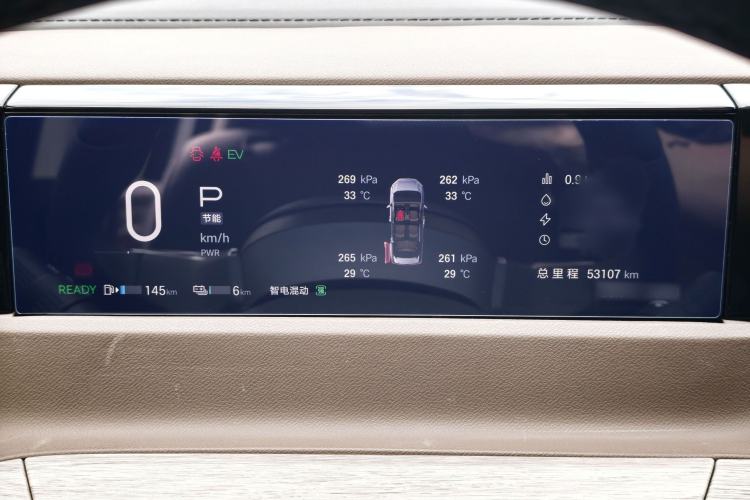 Used GAC Trumpchi E8 New Energy 2024 150km MAX Instrument Cluster