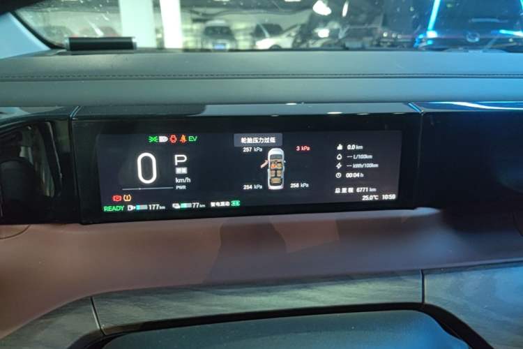 Used GAC Trumpchi E8 New Energy 2024 150km Dragon Roar Starry Night+ Instrument Cluster