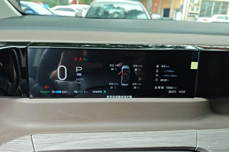 Used GAC Trumpchi E8 New Energy 2024 150km MAX Instrument Cluster