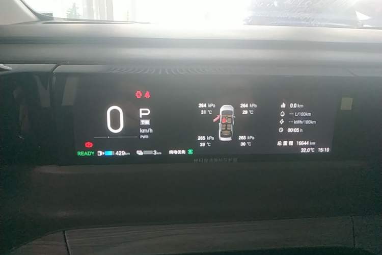 Used GAC Trumpchi E8 New Energy 2024 150km MAX Instrument Cluster