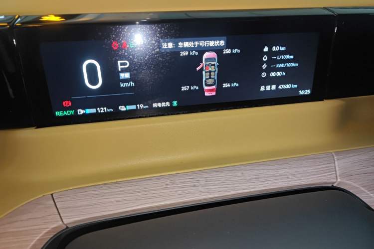 Used GAC Trumpchi E8 New Energy 2024 150km MAX Instrument Cluster