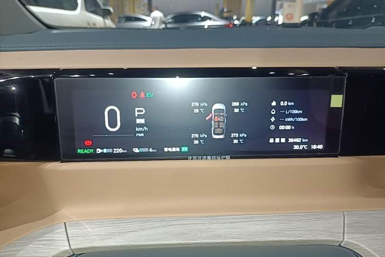 Used GAC Trumpchi E8 New Energy 2024 150km MAX Instrument Cluster