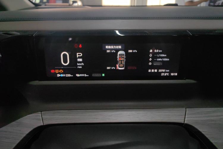 Used GAC Trumpchi E8 New Energy 2024 150km Longteng Starry Night Edition Instrument Cluster