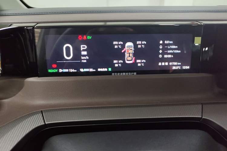 Used GAC Trumpchi E8 New Energy 2024 150km PRO Instrument Cluster