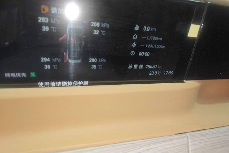 Used GAC Trumpchi E8 New Energy 2024 150km MAX Instrument Cluster