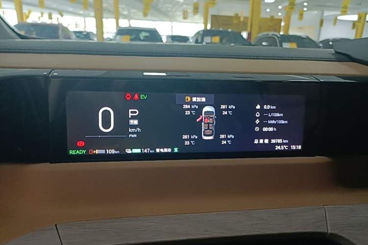 Used GAC Trumpchi E8 New Energy 2024 150km MAX Instrument Cluster