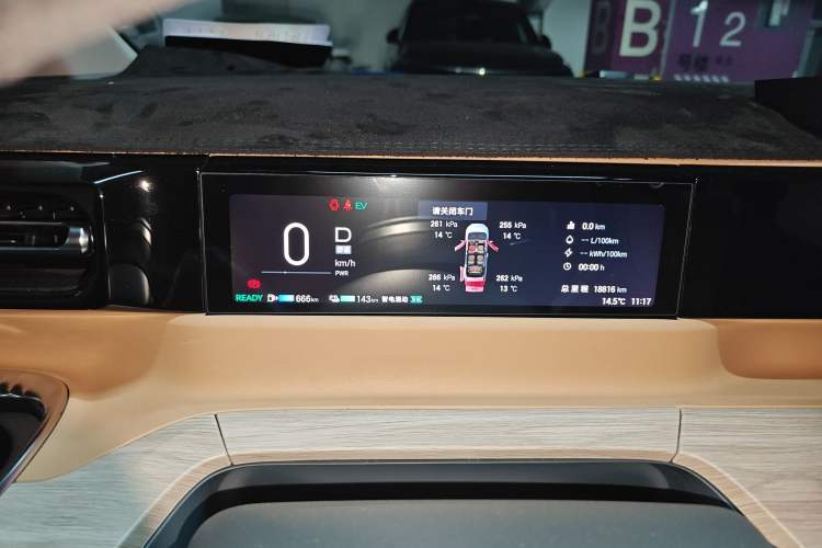 Used GAC Trumpchi E8 New Energy 2024 150km MAX Instrument Cluster