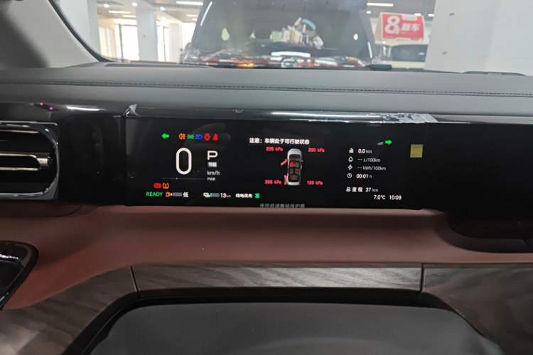 Used GAC Trumpchi E8 New Energy 2024 150km MAX+ Instrument Cluster