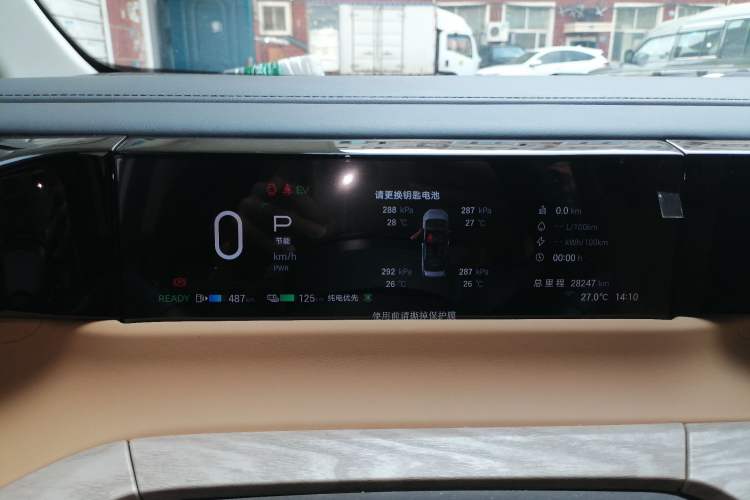 Used GAC Trumpchi E8 New Energy 2024 150km Longteng Glorious+ Instrument Cluster