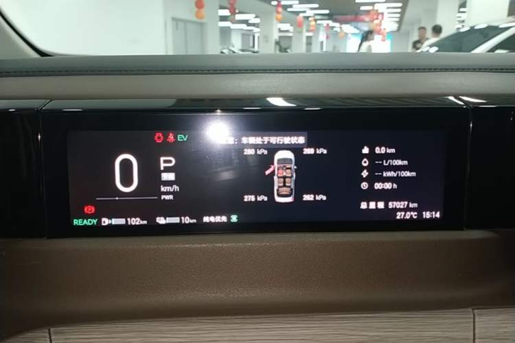 Used GAC Trumpchi E8 New Energy 2024 150km MAX Instrument Cluster