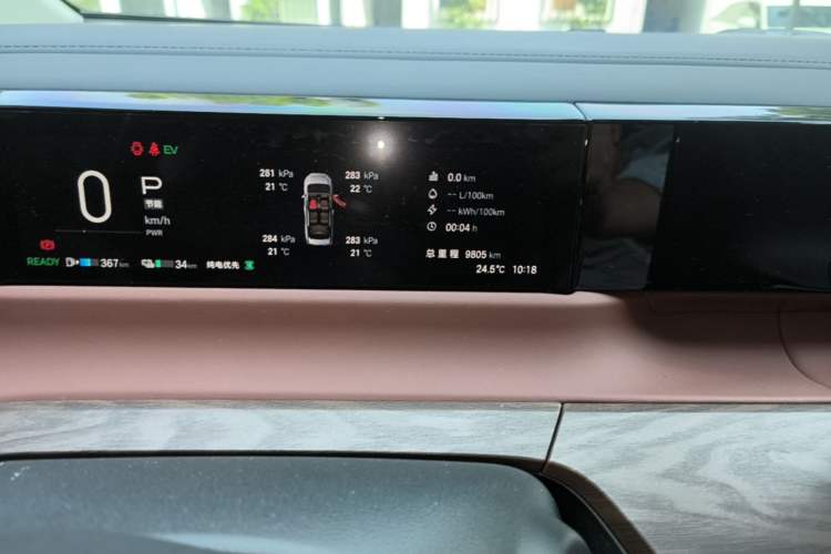 Used GAC Trumpchi E8 New Energy 2024 150km MAX+ Instrument Cluster