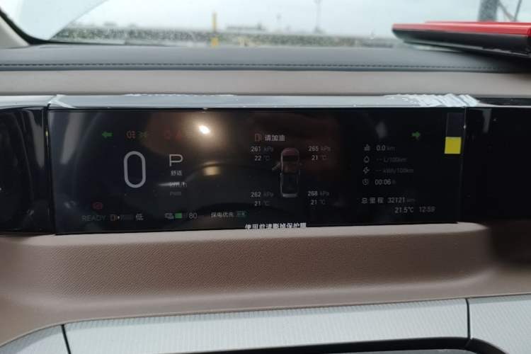 Used GAC Trumpchi E8 New Energy 2024 150km PRO Instrument Cluster