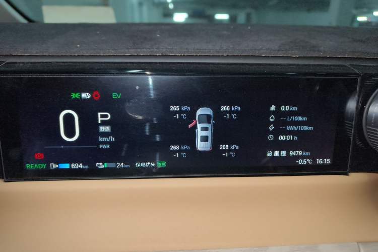 Used GAC Trumpchi E8 New Energy 2024 150km MAX+ Instrument Cluster