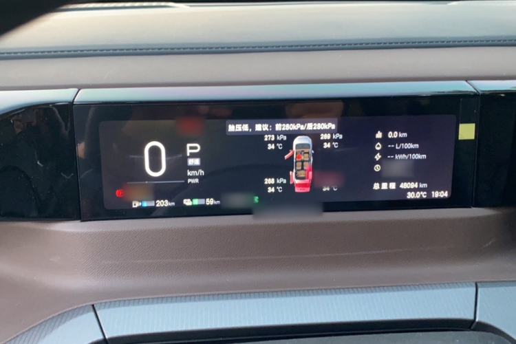 Used GAC Trumpchi E8 New Energy 2024 150km PRO Instrument Cluster