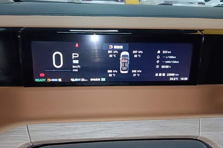 Used GAC Trumpchi E8 New Energy 2024 150km Longteng Glorious+ Instrument Cluster