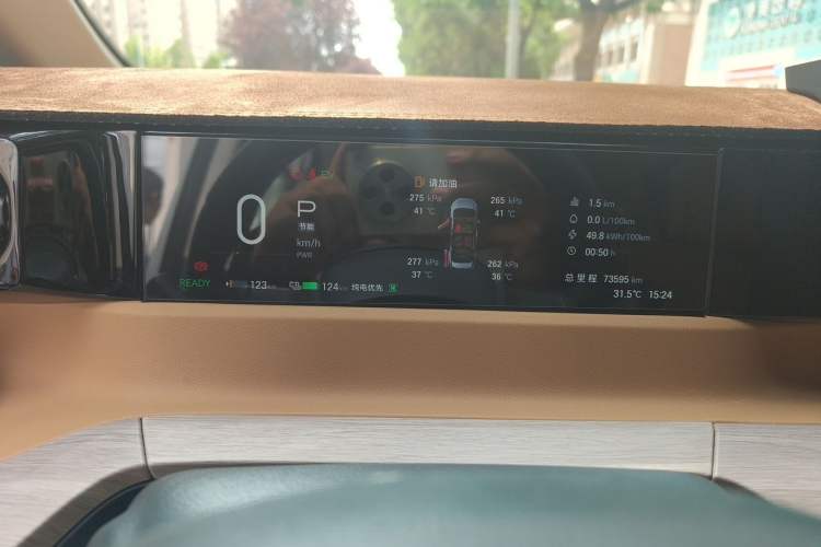Used GAC Trumpchi E8 New Energy 2024 150km MAX+ Instrument Cluster