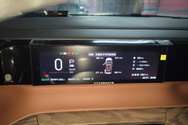 Used GAC Trumpchi E8 New Energy 2024 150km Dragon Roar Starry Night+ Instrument Cluster