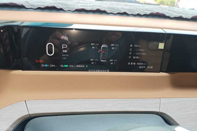 Used GAC Trumpchi E8 New Energy 2024 150km MAX Instrument Cluster