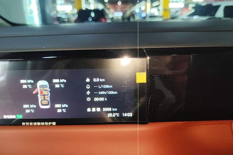 Used GAC Trumpchi E8 New Energy 2024 150km MAX+ Instrument Cluster