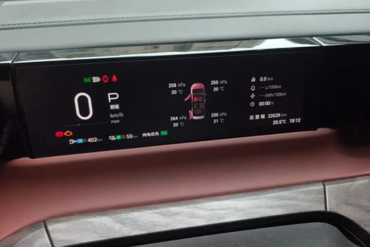 Used GAC Trumpchi E8 New Energy 2024 150km MAX+ Instrument Cluster
