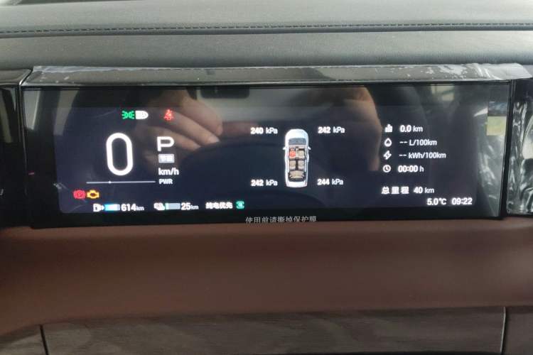 Used GAC Trumpchi E8 New Energy 2024 150km Dragon Roar Starry Night+ Instrument Cluster