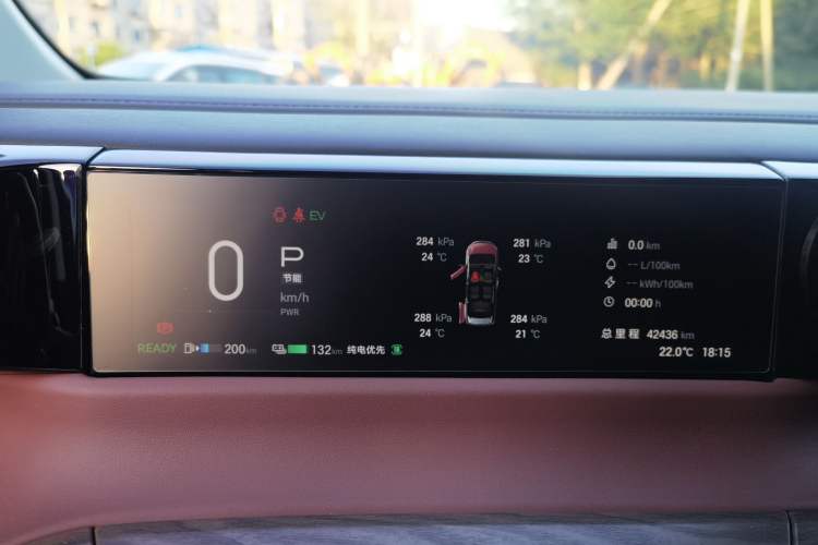 Used GAC Trumpchi E8 New Energy 2024 150km MAX+ Instrument Cluster