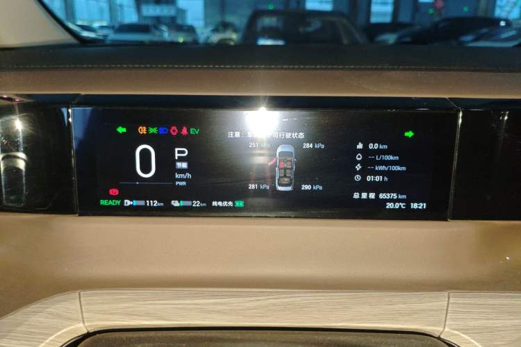 Used GAC Trumpchi E8 New Energy 2024 150km MAX Instrument Cluster