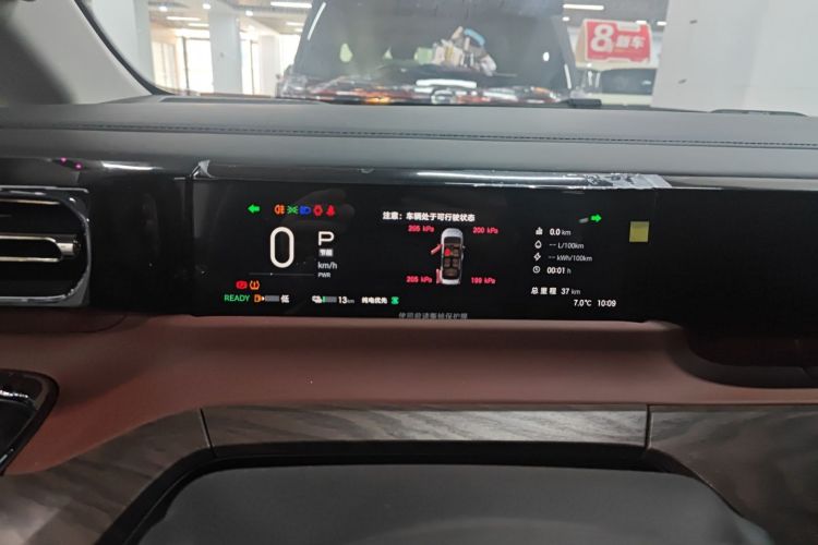 Used GAC Trumpchi E8 New Energy 2024 150km MAX+ Instrument Cluster