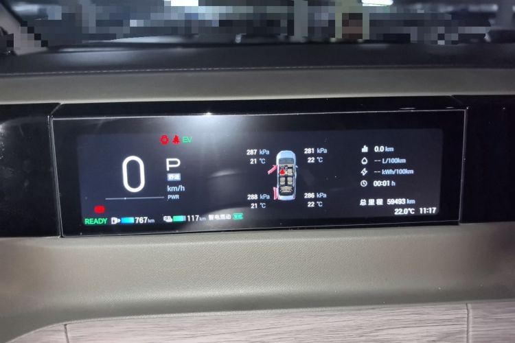 Used GAC Trumpchi E8 New Energy 2024 150km MAX Instrument Cluster