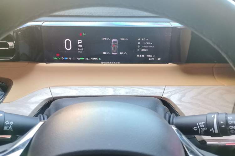 Used GAC Trumpchi E8 New Energy 2024 150km MAX+ Instrument Cluster