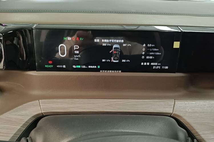 Used GAC Trumpchi E8 New Energy 2024 150km MAX Instrument Cluster