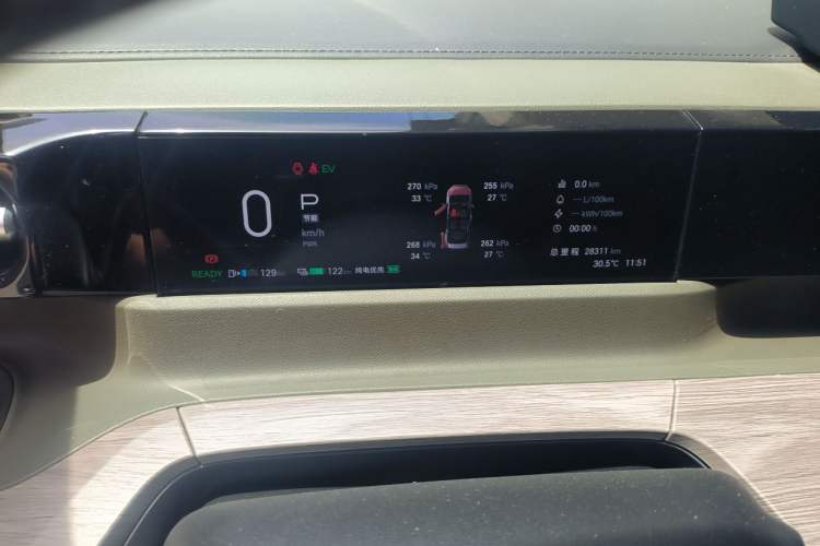 Used GAC Trumpchi E8 New Energy 2024 150km MAX Instrument Cluster