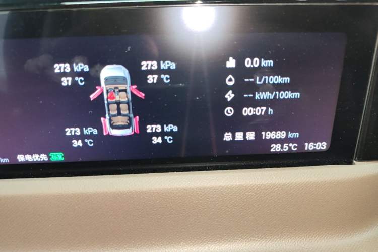 Used GAC Trumpchi E8 New Energy 2024 150km PRO Instrument Cluster